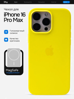 Силиконовый чехол Silicone Case iPhone 16 Pro Max, с MagSafe Желтый