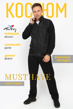 Костюм 22235 Натали (Акция)