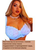 Франзуская модель бюстгальтера большие размеры FGi ажурный