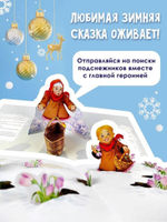 Двенадцать месяцев (славянская сказка). Рис. В. Шварова и Е. Алмазовой