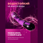 Вибратор Adrien Lastic Nyx 2.0 для точки G (20,7×3,6 см)