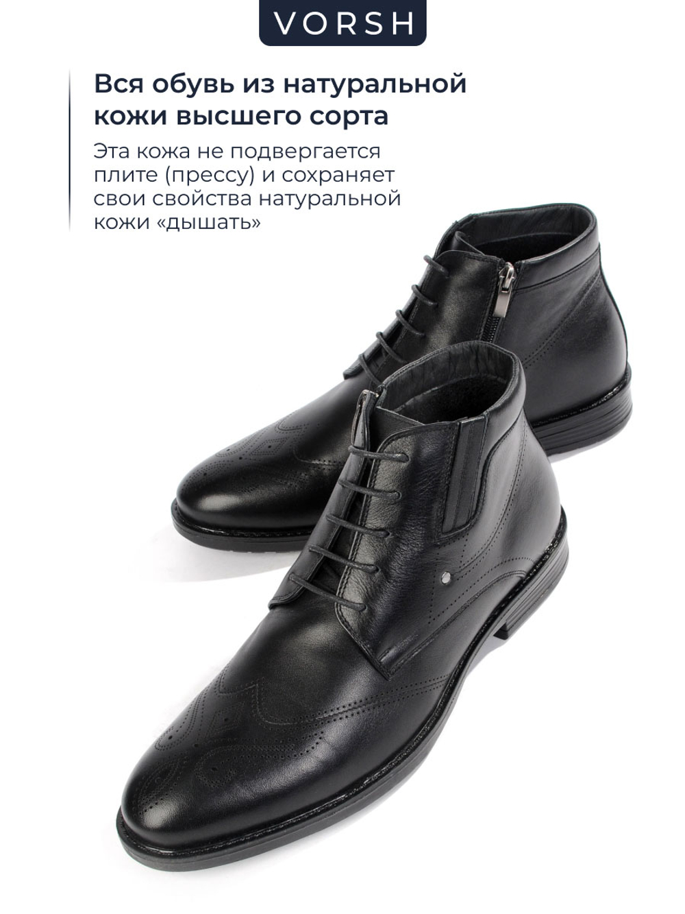 Ботинки Walter 610B