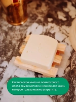Мыло гипоаллергенное оливковое кастильское