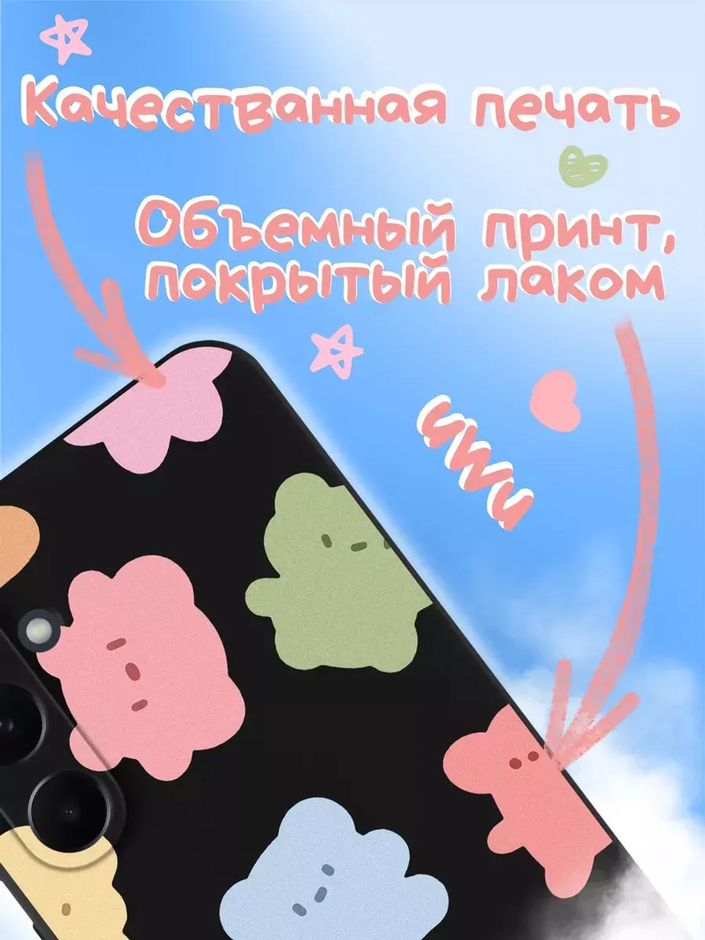 Чехол на Samsung A55 с принтом