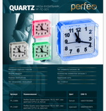 Будильник Perfeo PF-TC-001