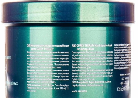 Маска интенсивная для поврежденных волос / Curex Therapy 500 мл