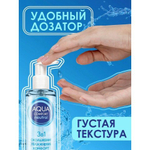 Лубрикант на водной основе AQUA COMFORT hot secret NEUTRAL, 195 г