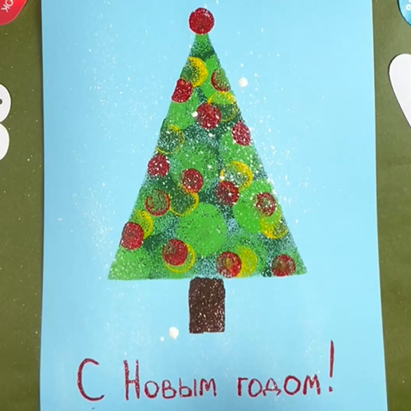Рисуем новогоднюю открытку