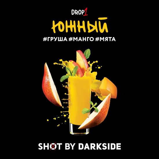 Табак для кальяна DARKSIDE SHOT 30г Южный (Груша Манго Мята)