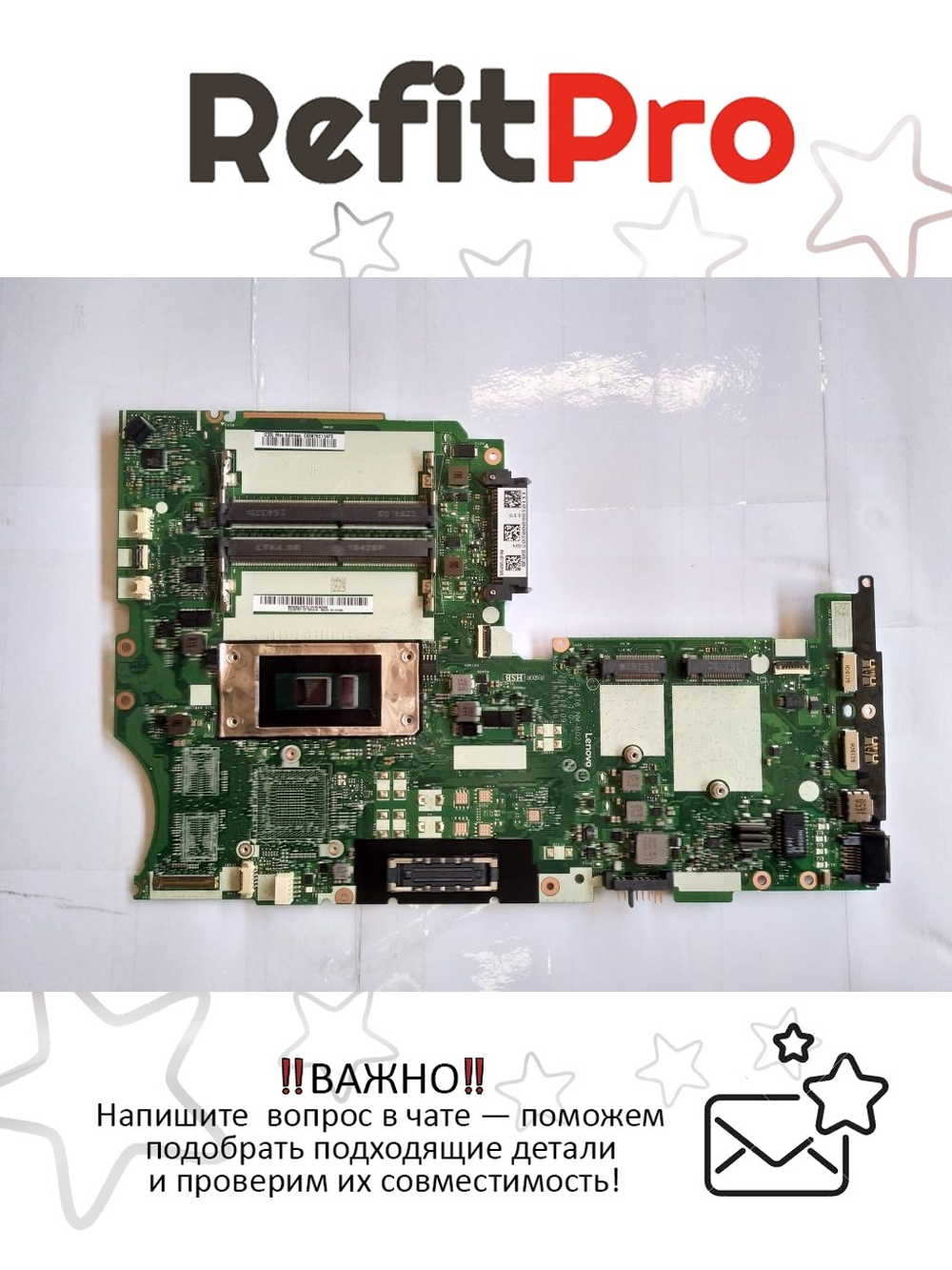 Материнская плата для ноутбука Lenovo L470 i3-7100U NA Y dTPM WIN (01HY121), оригинал
