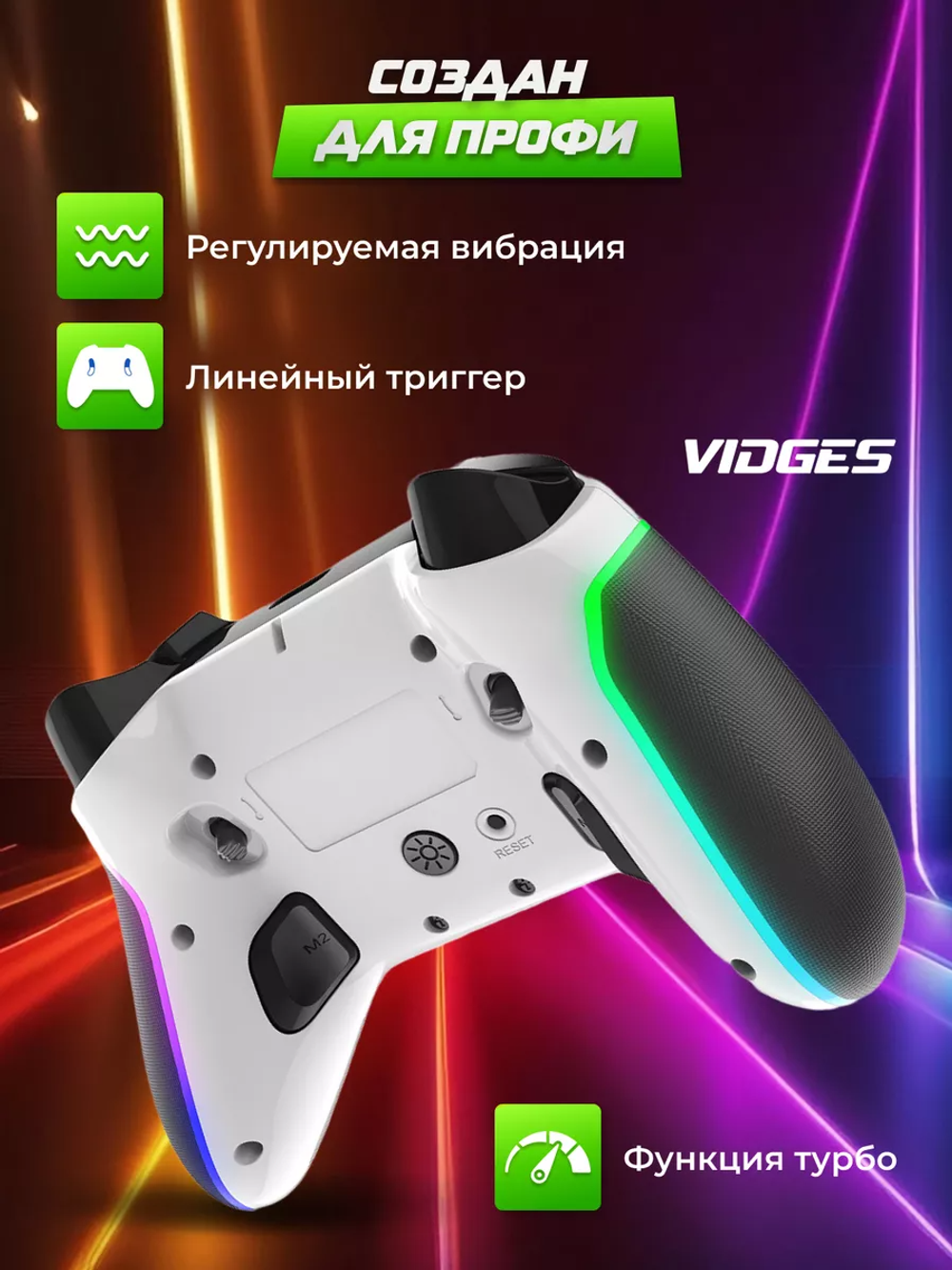 Геймпад iPEGA PG-9666T беспроводной
