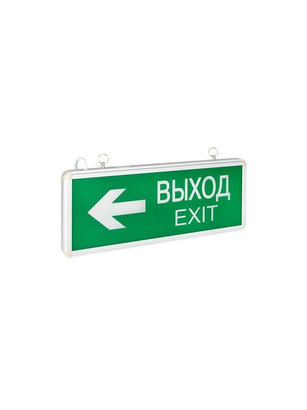 Светильник аварийно-эвакуационный EXIT-202 двухсторонний LED Basic EKF EXIT-DS-202-LED