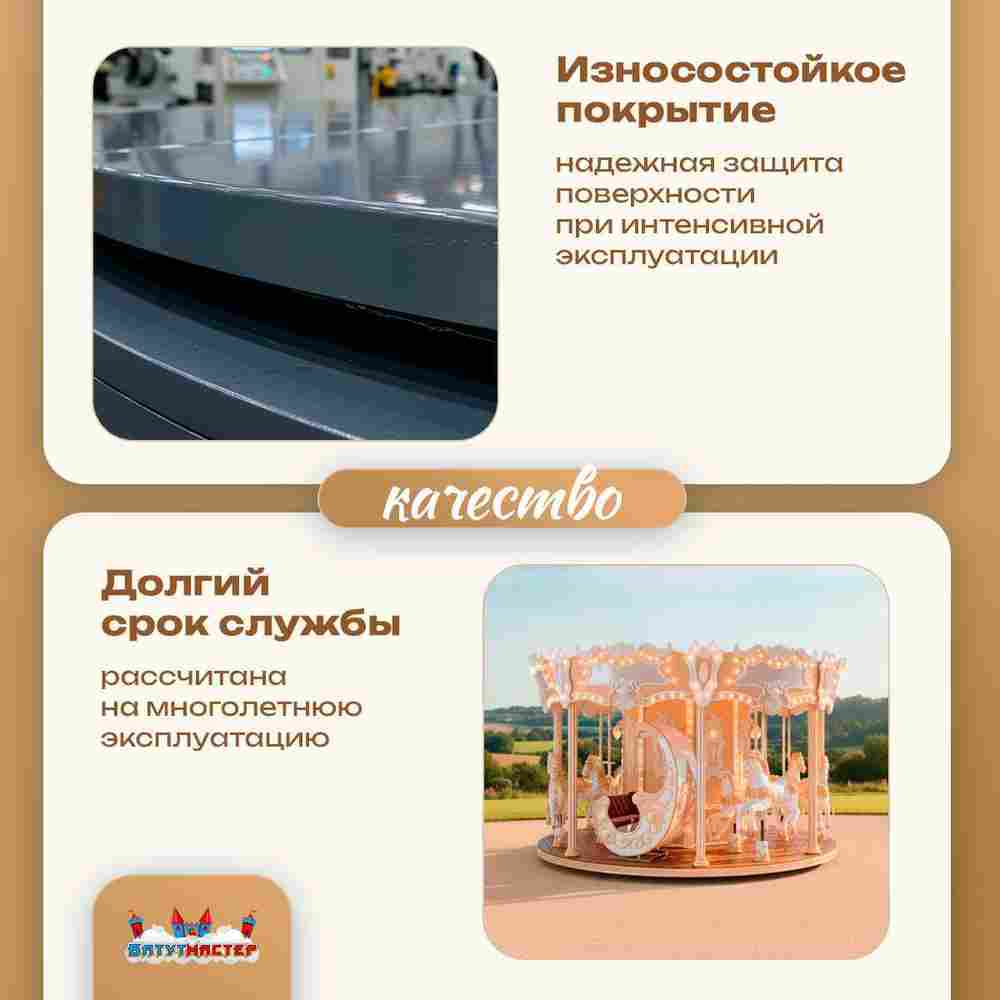 Электрическая свадебная карусель «Золотая колесница» с LED-подсветкой, 16 мест