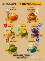 Кофе 3 в 1 в пакетиках растворимый 40 шт набор 20 вкусов