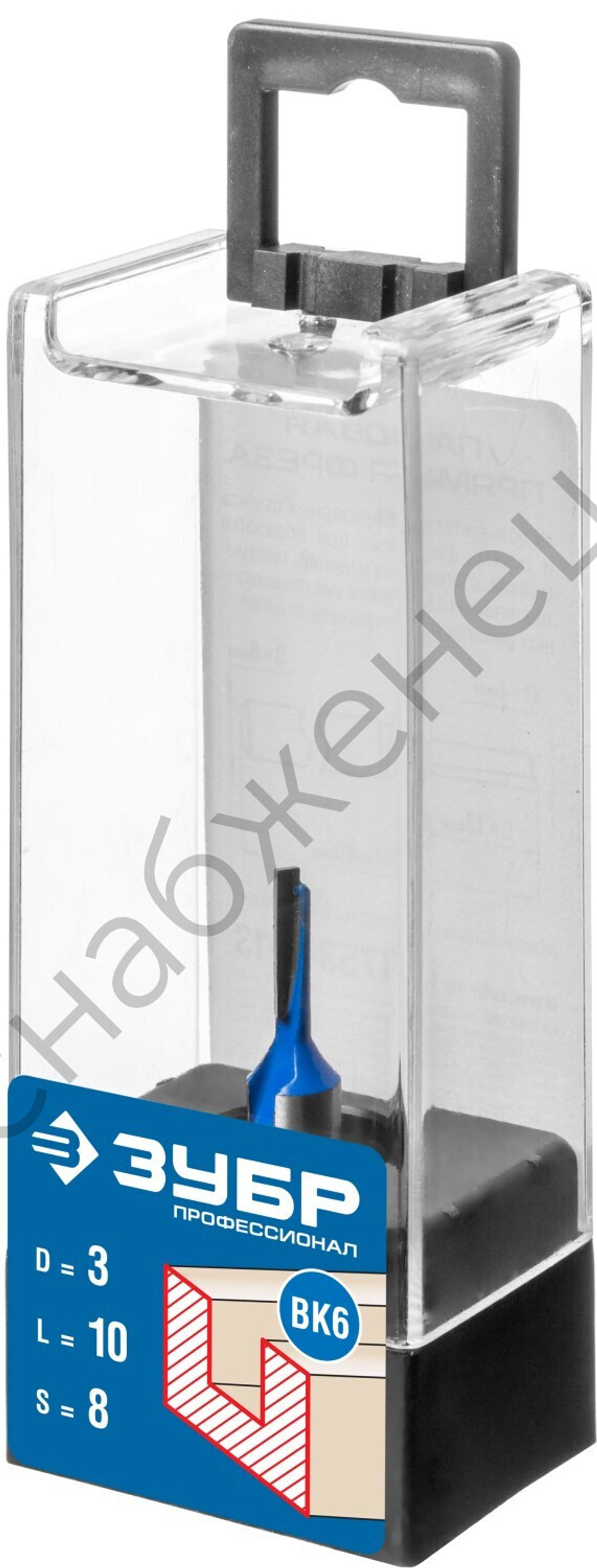 ЗУБР 3x10мм, хвостовик 8мм, фреза пазовая прямая