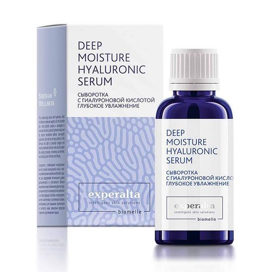 Сыворотка с гиалуроновой кислотой Experalta Biomelle