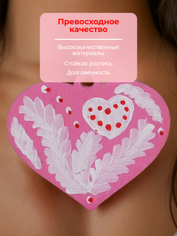 Подвес Сердце. Ручная роспись 6х5 см