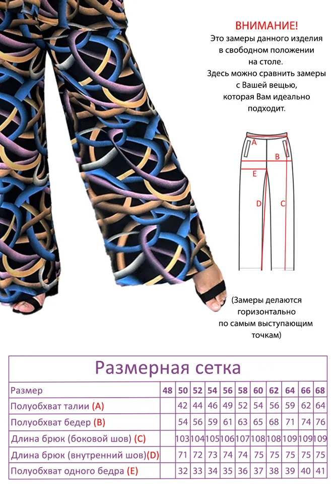 Костюм 5230 Fabrika