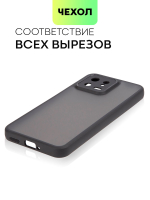 Чехол BROSCORP для Xiaomi 13 (арт.XM-13-PP-PRO-BLACK )