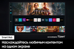Телевизор Samsung QE65Q60CAU
