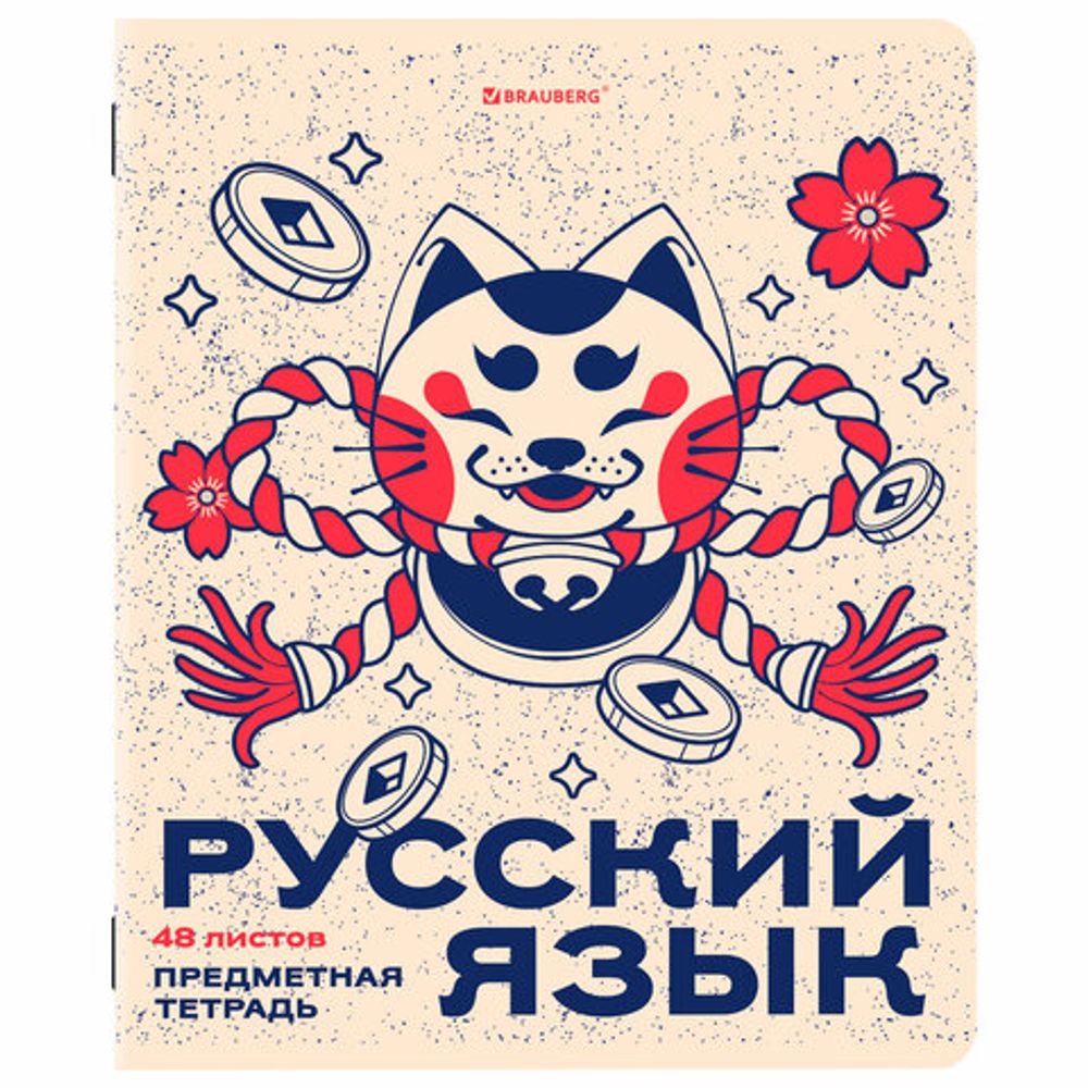 Тетради предметные, КОМПЛЕКТ 12 ПРЕДМЕТОВ, 48 л., TWIN лак, BRAUBERG "ASIA", 405174