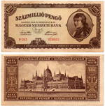 Банкнота Венгрия 100 миллионов пенгё 1946 год - Гиперинфляция