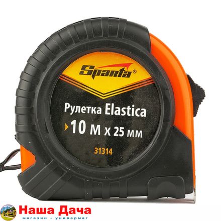 Рулетка Elastica, 10 м х 25 мм, обрезиненный корпус Sparta