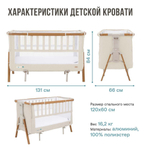 Tutti Bambini CoZee XL