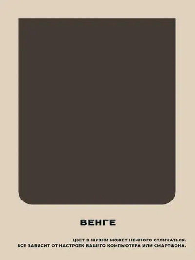 Краска акриловая для мебели и декора без запаха Венге Lakrateks 800гр, для кухни, детской, дверей.