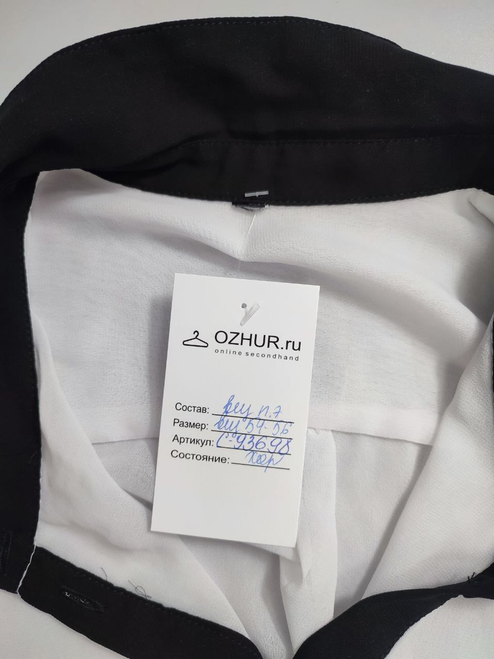 Блузка без рукавов 54-56 размер