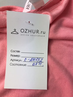Платье VICTORIAS SECRET 40 размер