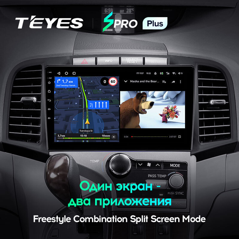 Teyes SPRO Plus 9" для Toyota Venza 2008-2016