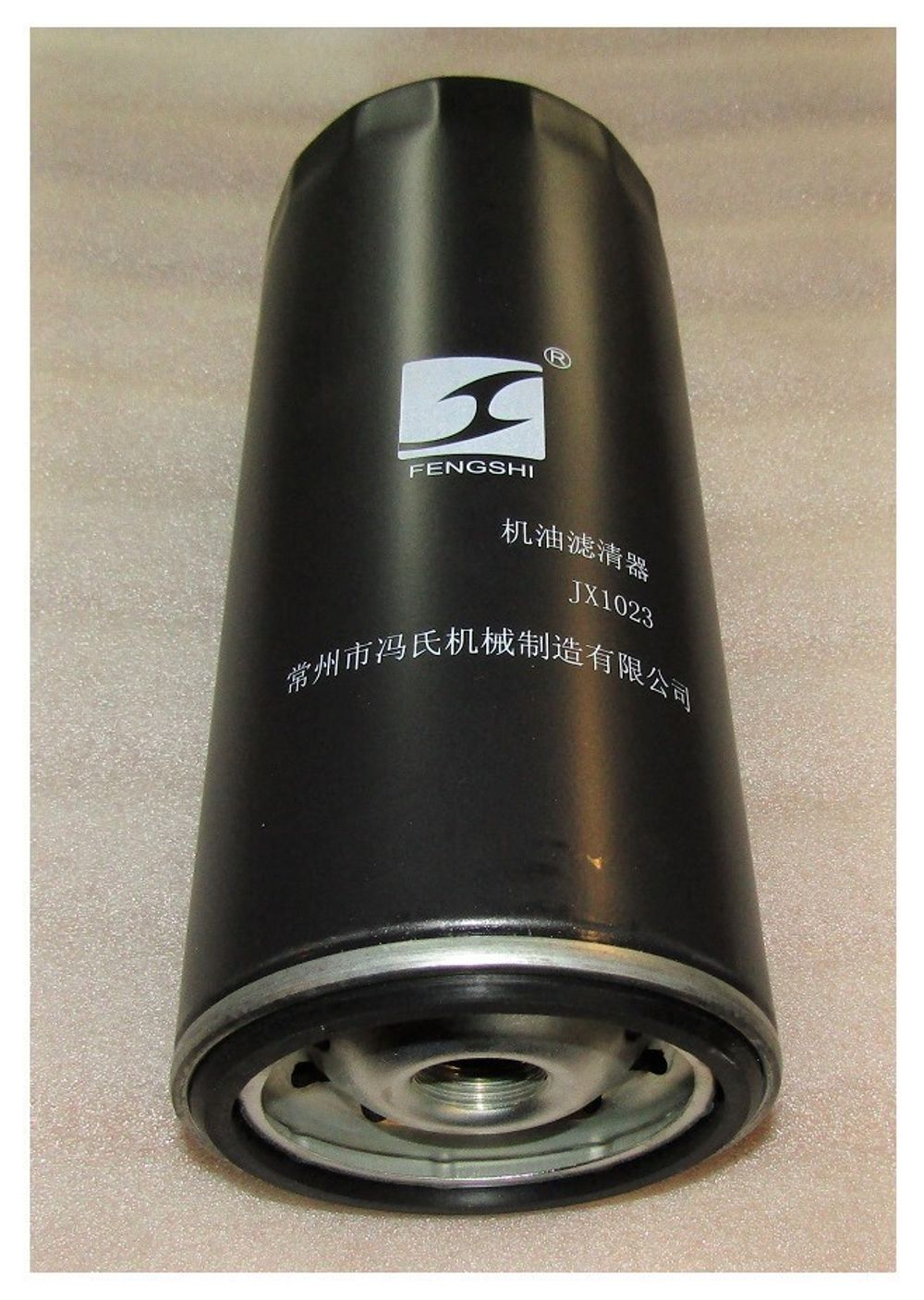 Фильтр масляный TDW 339,353 6LT/Oil filter