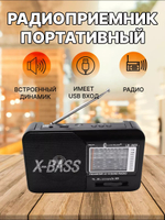 Радиоприемник LuxeBass LB-A69 USB