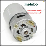 ОРИГИНАЛ: Metabo PowerMaxx BS10,8-12v С 14 передачами 317005100
