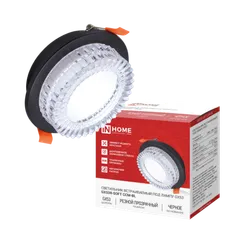 Светильник встраиваемый GX53R-SOFT CCM-BL под GX53 плафон резной хрусталь, 105х43мм черный IN HOME