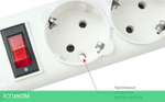 Сетевой фильтр Power Cube SPG-B-10-WHITE белый