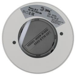 Светильник накладной ЭРА OL17 GX53 WH под лампу GX53 белый