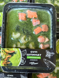 Суп шпинат с морепродуктами на сливках 0.350гр ШефКраба