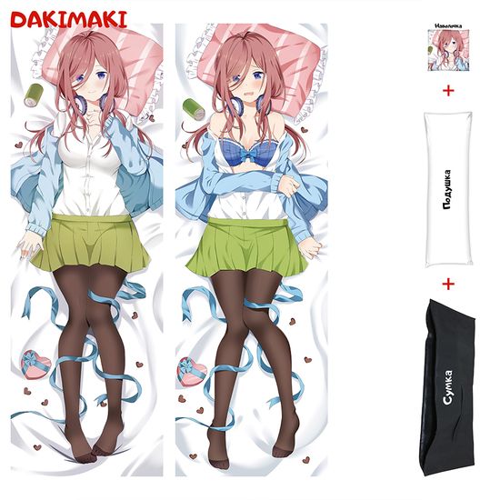 Дакимакура Мику Накано арт. 0814