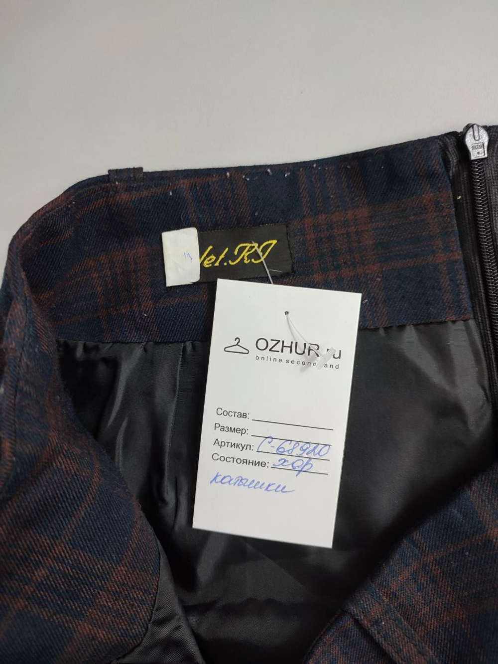 Юбка в клетку 48 размер