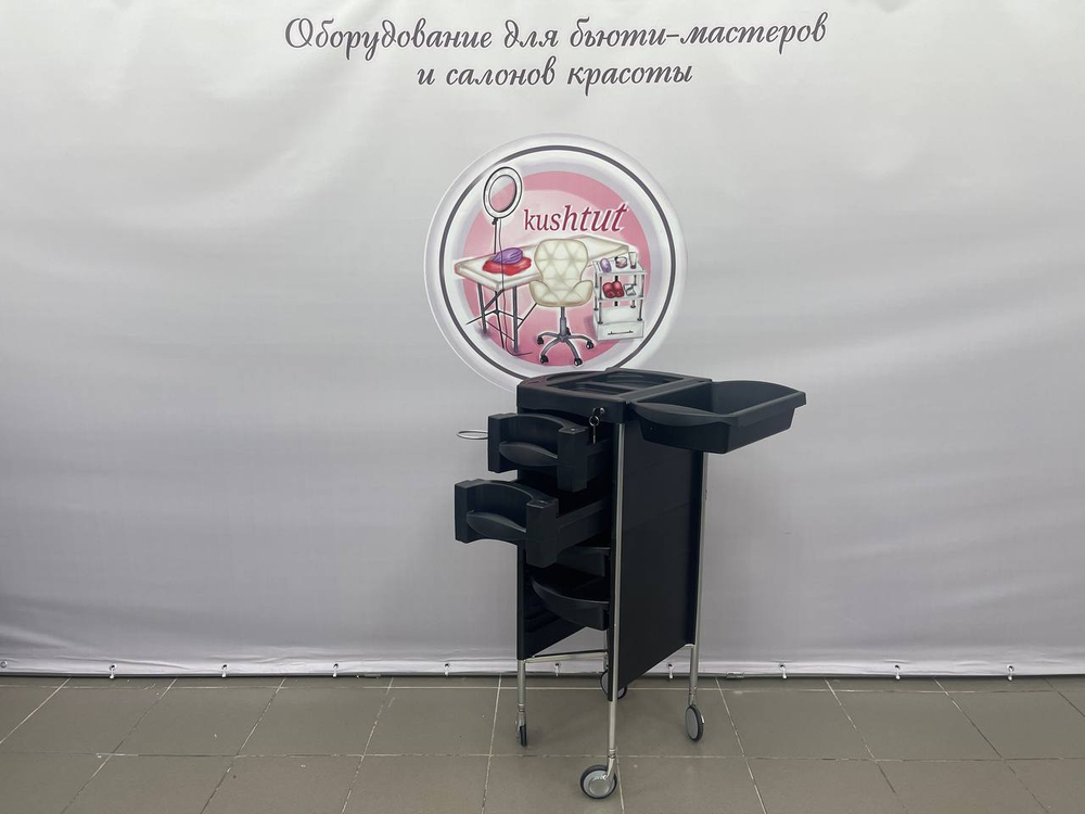 Парикмахерская тележка QA0006