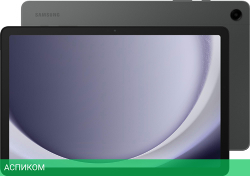 Планшет Samsung Galaxy Tab A9+ 8/128Gb 5G Gray (SM-X216BZAECAU)