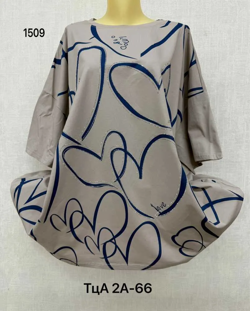 Футболка 4145557 (1619498377) Fabrika