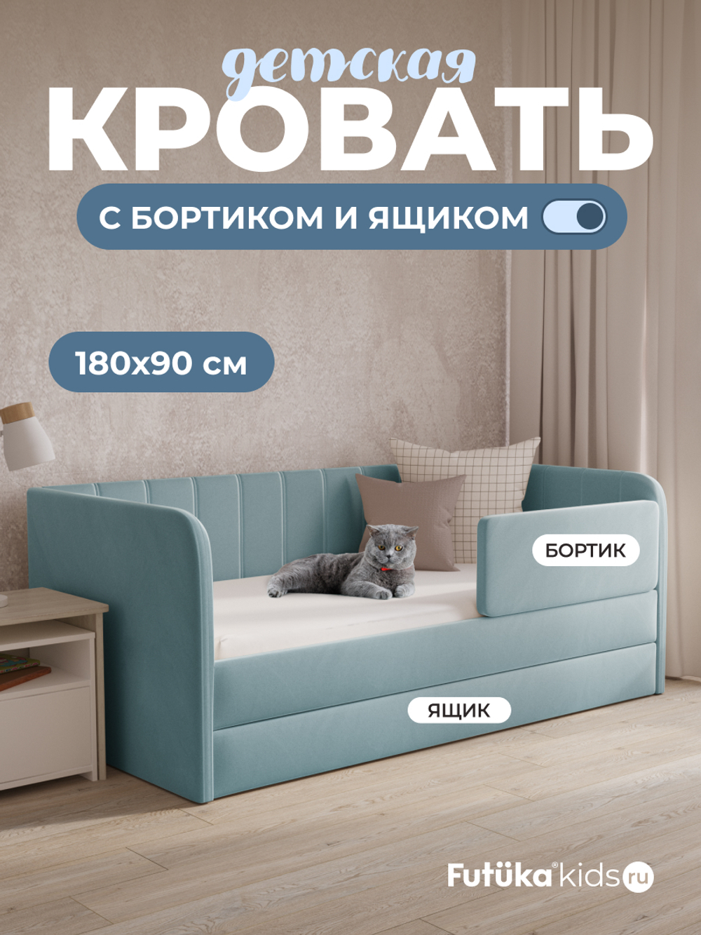 Диван - кровать 180х90 см Crecker ткань Микровелюр