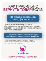 Флисовый комбинезон, поддева