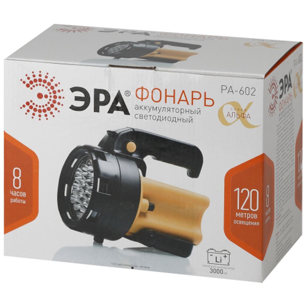 Светодиодный фонарь ЭРА PA-602 прожекторный аккумуляторный с регулируемой подставкой | Прожекторные фонари