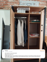 Шкаф для одежды STARK loft