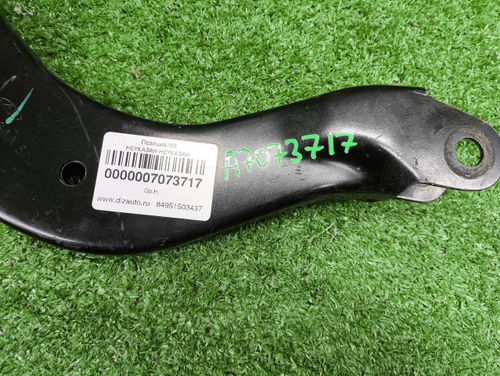 Рычаг задний верхний Chery Arrizo 8 (2022-н.в.)