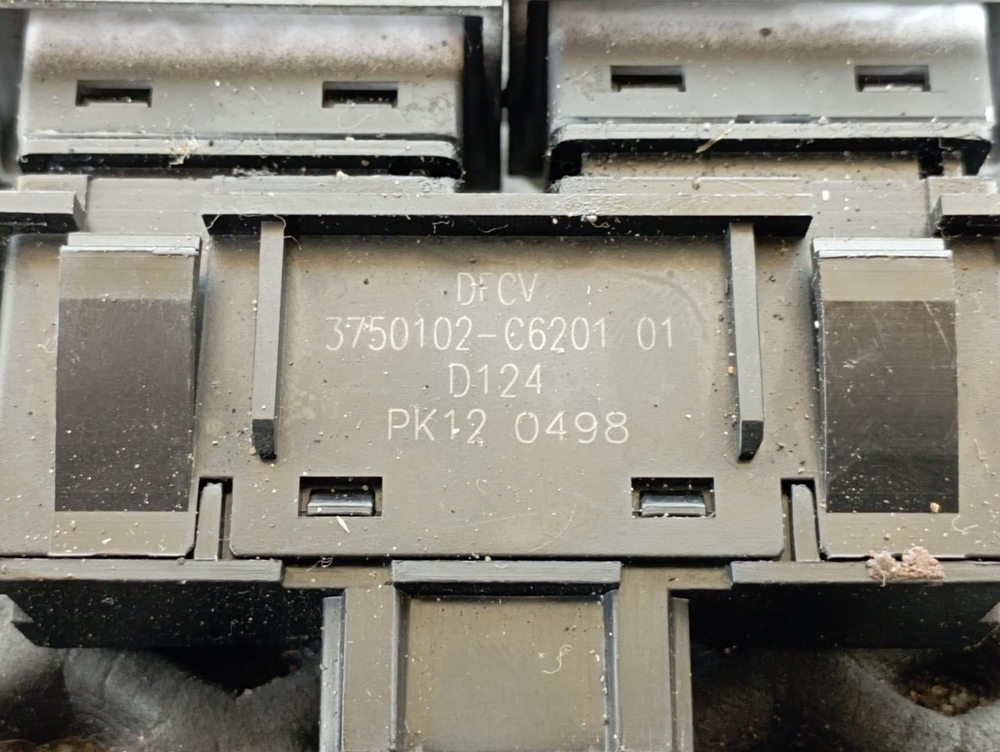 Кнопка освещения салона